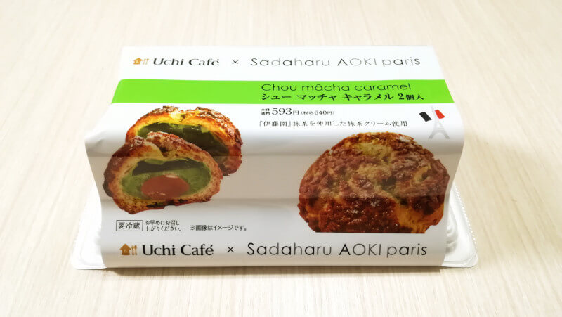 ローソン　Uchi Café×サダハルアオキ　シューマッチャ　キャラメル